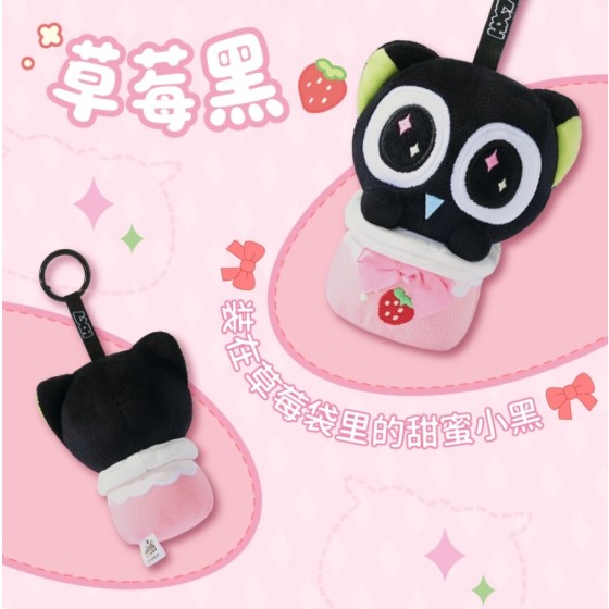 LXH Official Lucky Bag Series Plush Keychain